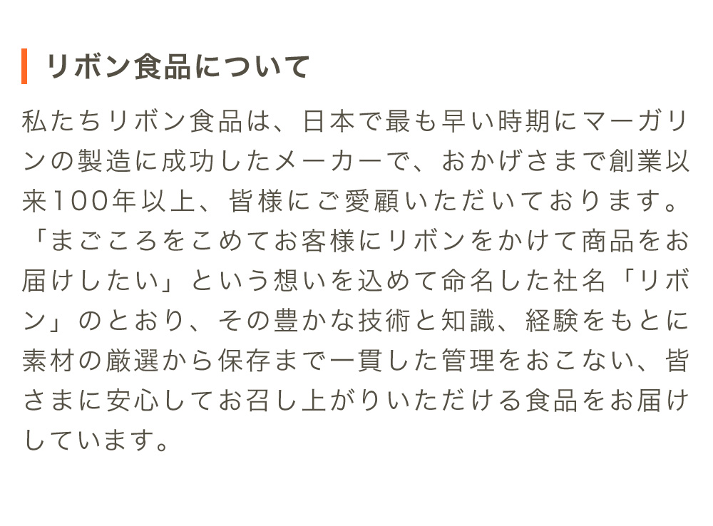 注意事項