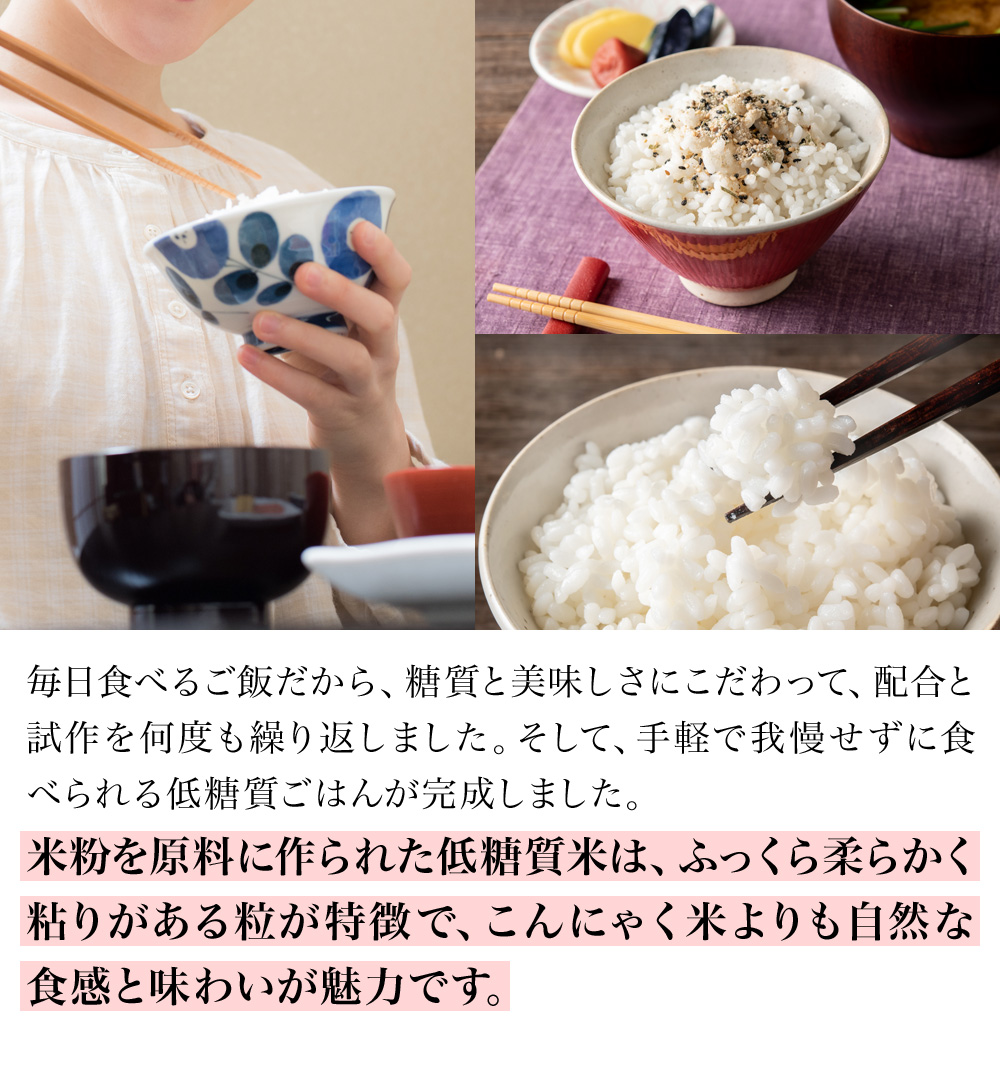 毎日のごはんをチェンジ！