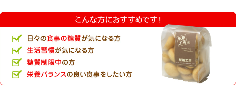 こんな方におすすめです!
