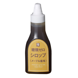 糖類ゼロシロップ＜メープル風味＞