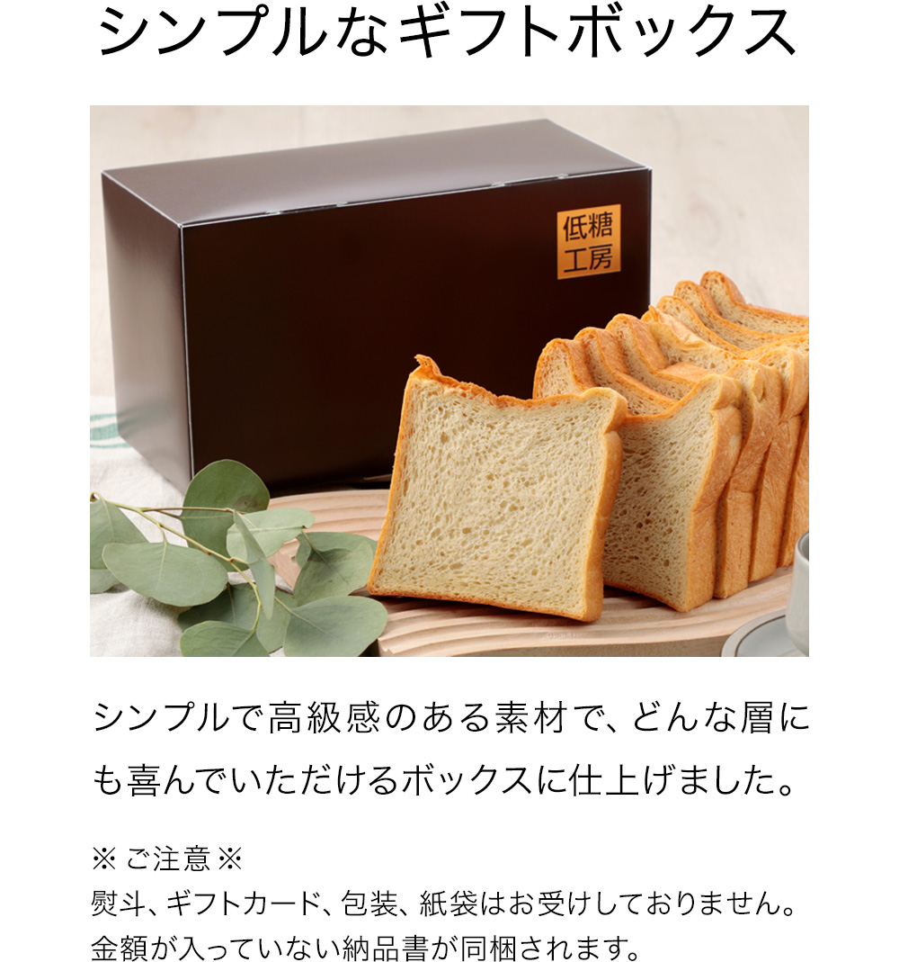 シンプルなギフトボックス