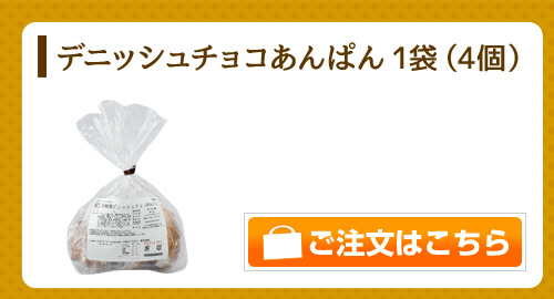4個