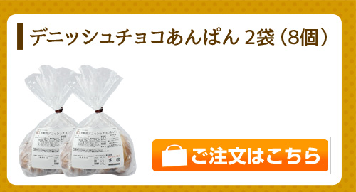 8個