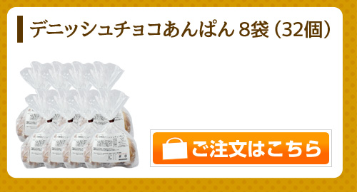 32個